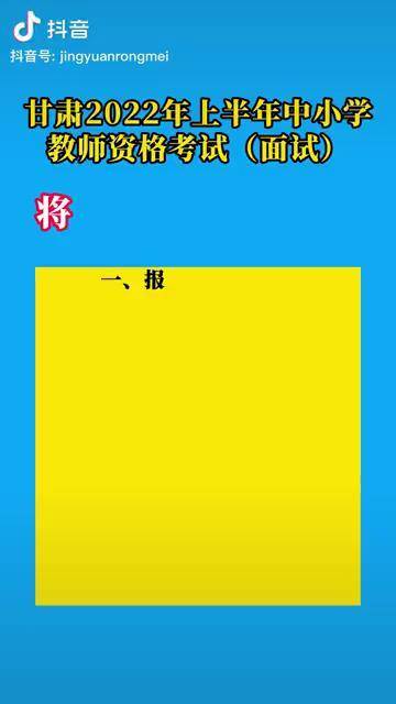 缺考教資會對檔案有影響嗎_教資缺考影響下次報名嗎_報名資教影響缺考嗎
