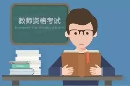 缺考教資會對檔案有影響嗎_教資缺考影響下次報名嗎_報名資教影響缺考嗎