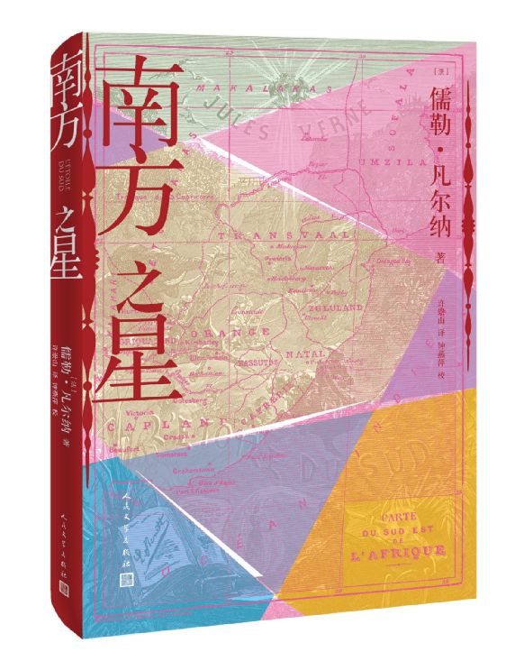 和平戰場英文_戰爭與和平英文版_和平戰爭英文怎么說