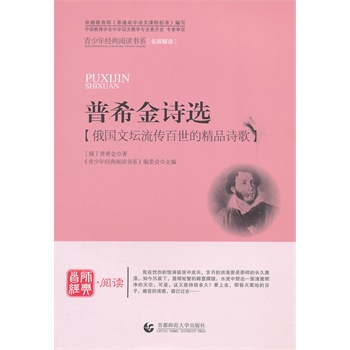 和平戰場英文_戰爭與和平英文版_和平戰爭英文怎么說
