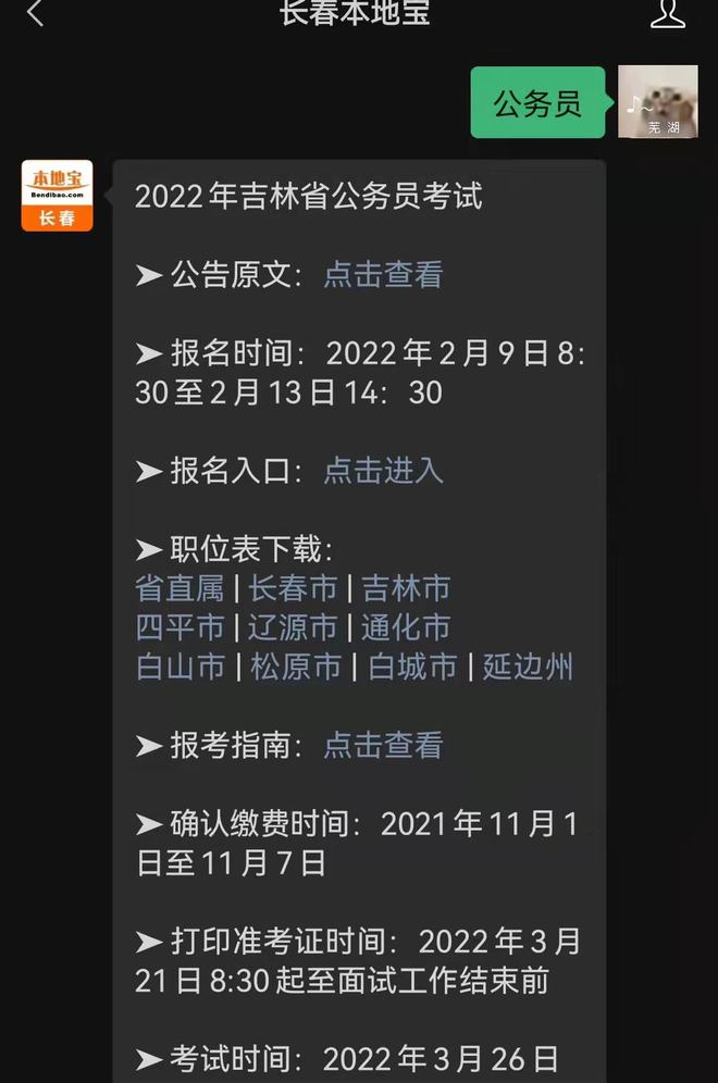 石家莊教育考試信息網(wǎng)_石家莊考試教育網(wǎng)信息網(wǎng)_石家莊考試教育網(wǎng)信息管理平臺