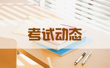 2024年考研成績查詢_今年考研成績查詢_2021年考研成績查詢方式