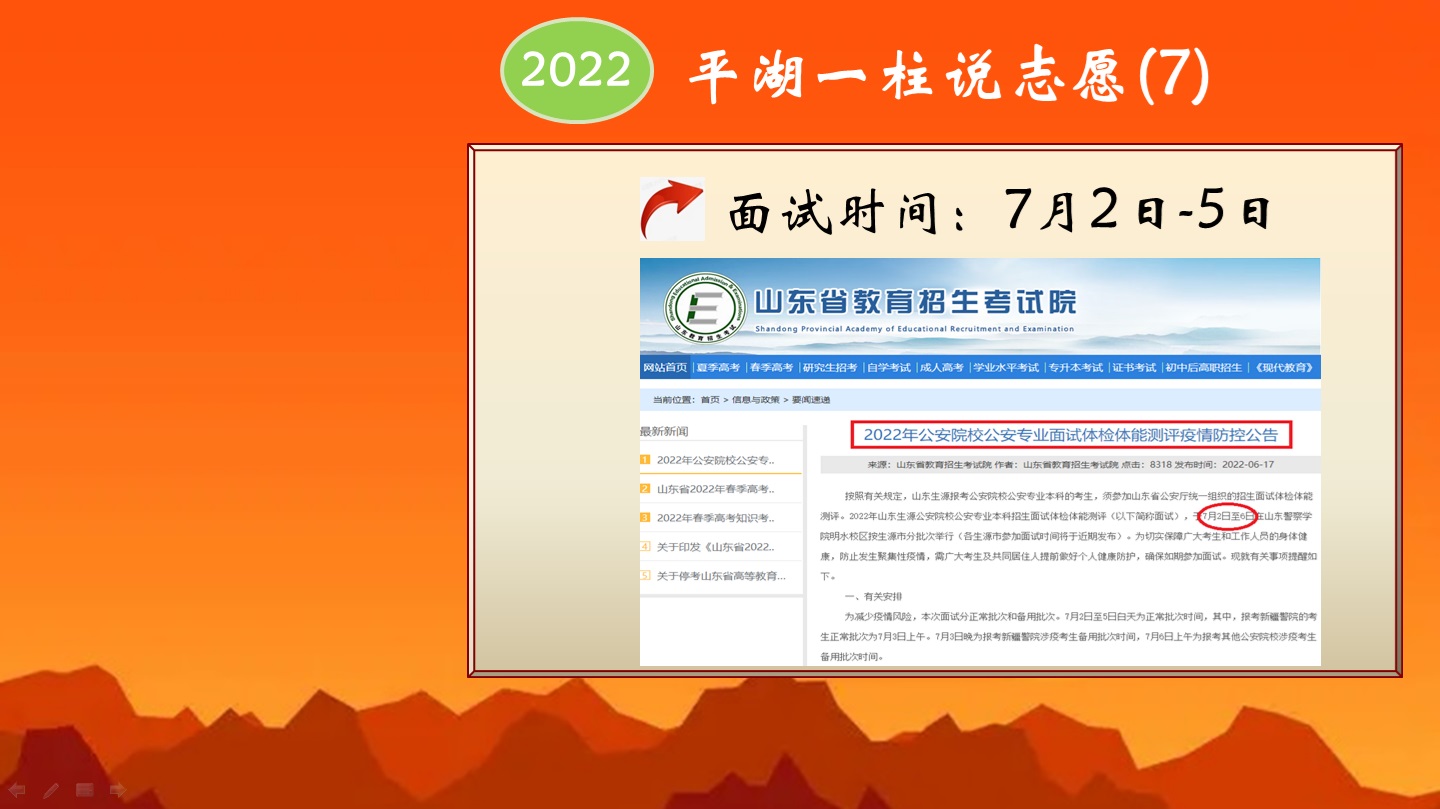 石家莊教育考試院網(wǎng)站_石家莊教育考試學(xué)院網(wǎng)_石家莊教育考試院管網(wǎng)