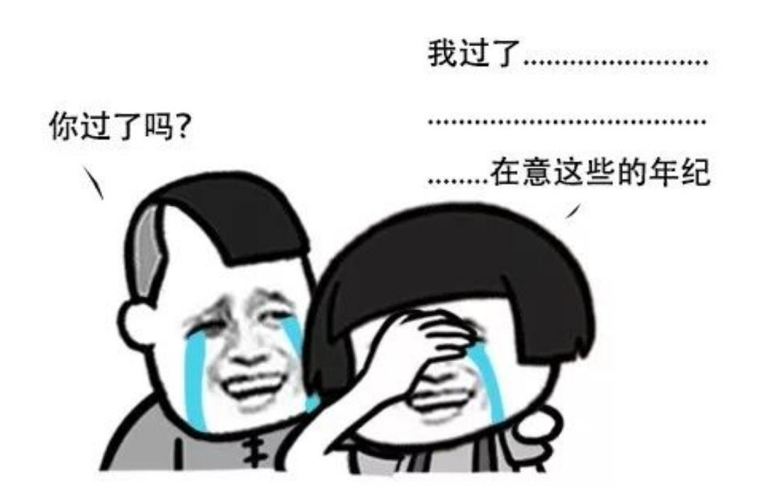 六級覺得分算錯了怎么辦_要過六級各部分應該得分是多少_六級多少分才算過了?