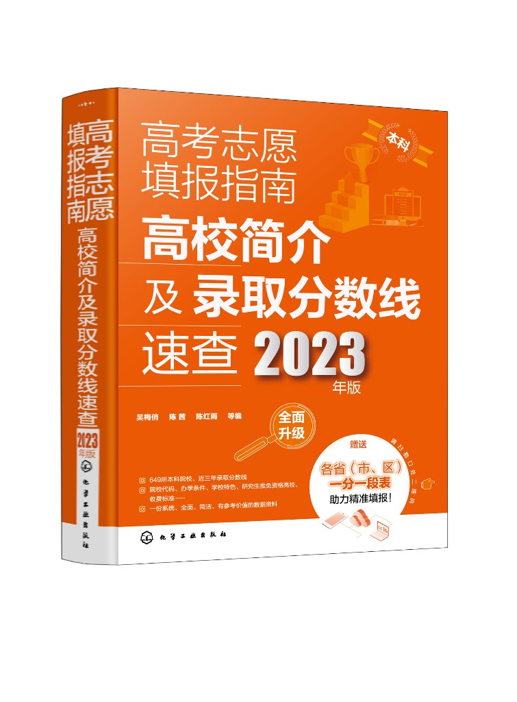 蘇州大學未來校區預測分數線_蘇州大學未來校區2023分數線_蘇州大學未來校區錄取
