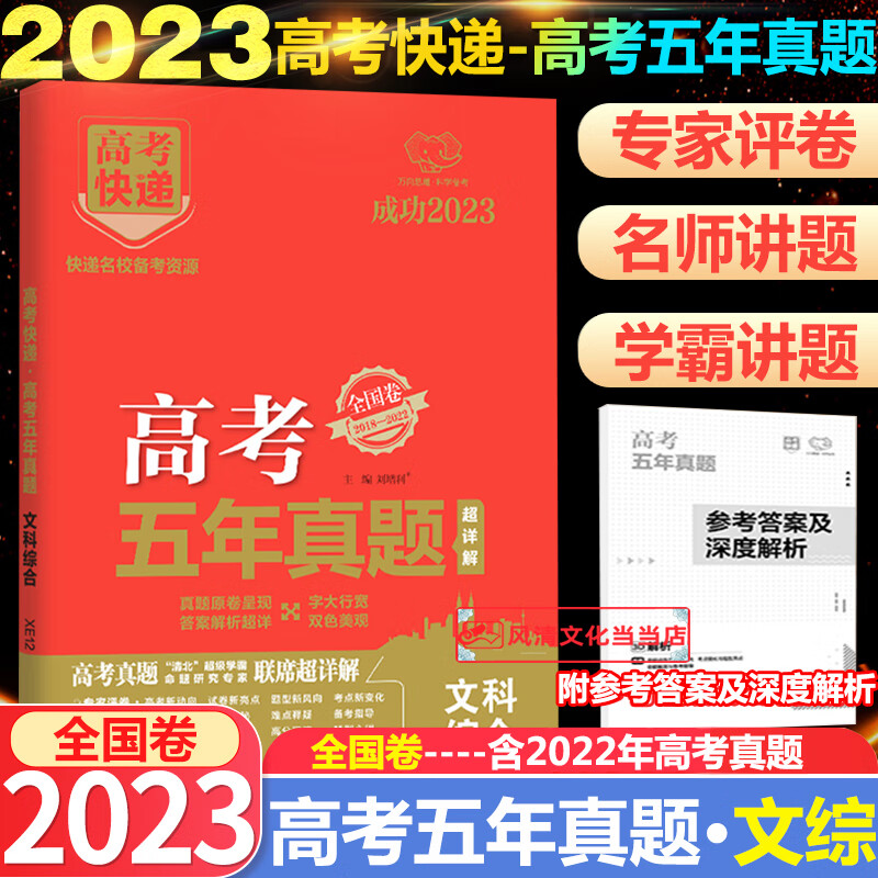 全國文綜卷一2021_全國卷文綜試卷2021_2011全國卷文綜