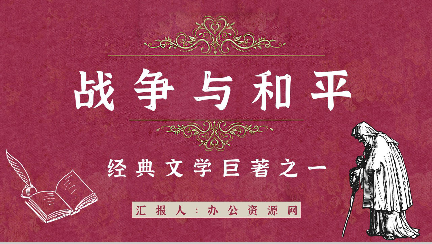 高能量的英語_正能量英語美句_