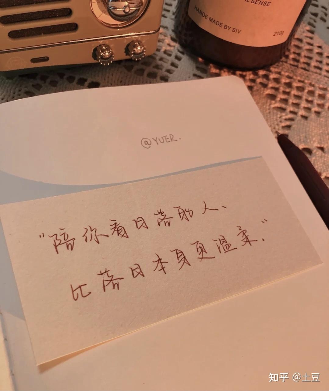 _溫柔三觀正文案_三觀超正的溫柔句子摘抄