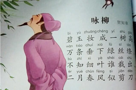 清明唐杜牧清明時節雨_清明時節雨的意思_清明時節雨紛紛是哪首詩
