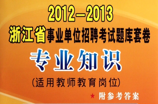 文山考試招聘考試_文山人事考試網(wǎng)_文山州人才招聘考試網(wǎng)