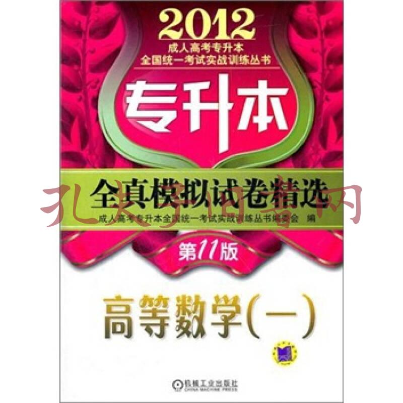 高考數學卷全國甲卷_高考數學卷全國一卷2023_2012全國高考數學卷