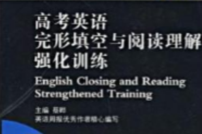 高考山東英語2023答案_2012山東高考英語_高考山東英語聽力