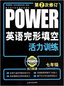 2012山東高考英語_高考山東英語聽力_高考山東英語2023答案