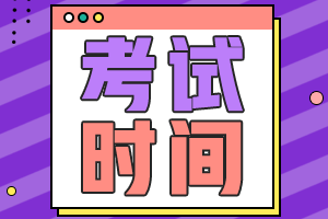 陜西省會計從業資格證報名時間_陜西省會計從業資格證書_陜西省會計從業資格考試報名時間