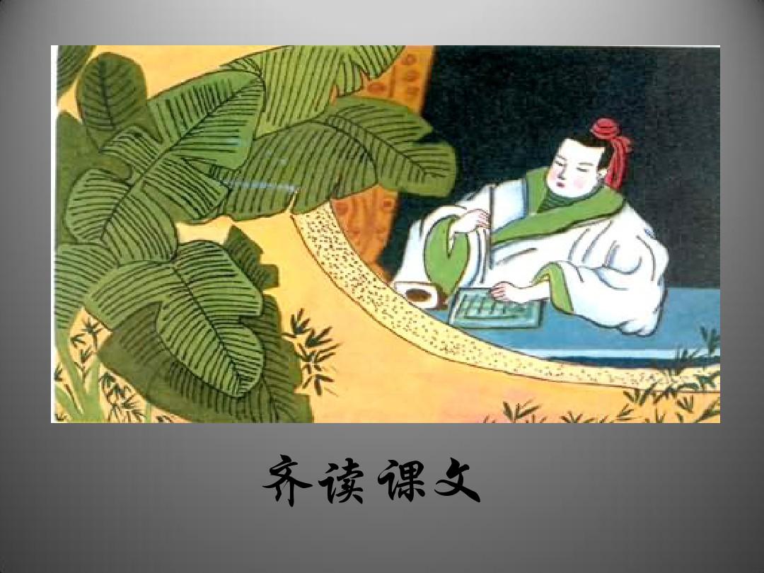 生于憂患 死于安樂翻譯_憂患死于安樂的翻譯_死于安樂生于憂患翻譯