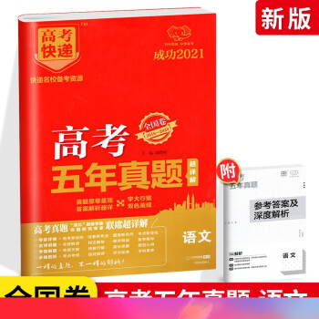 江西高考語文2023試卷_江西高考語文2023_2013江西高考語文