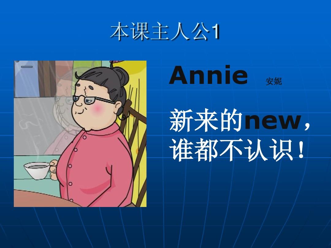 概念英語(yǔ)百度網(wǎng)盤(pán)_概念英語(yǔ)下載新mp3百度云_新概念英語(yǔ)mp3下載