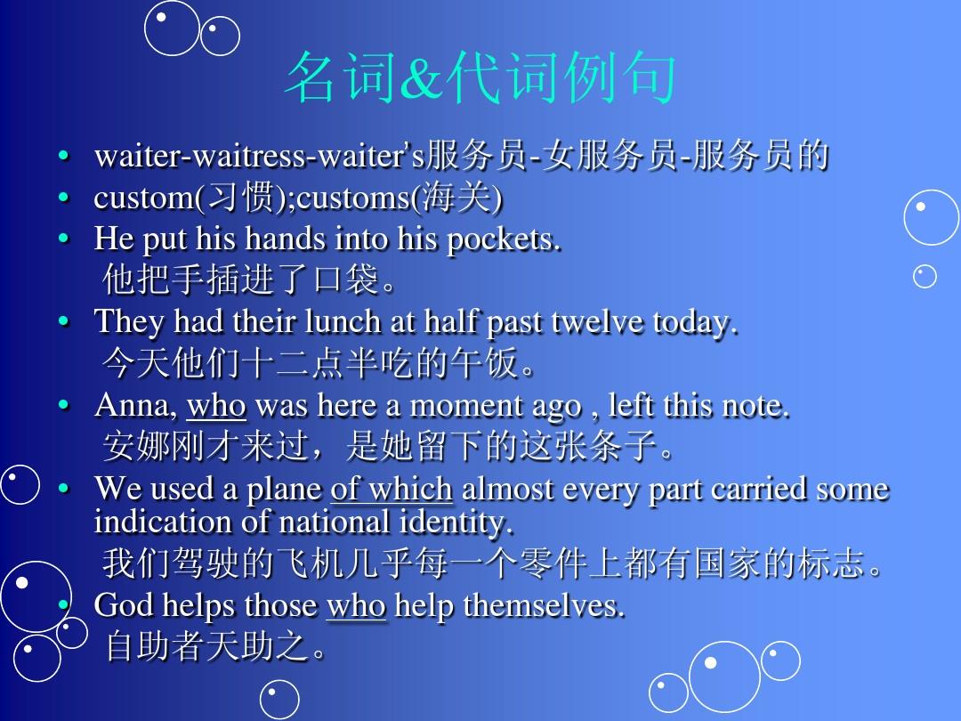 黑板用英語翻譯_黑板英語說怎么說怎么寫_黑板的英語怎么說