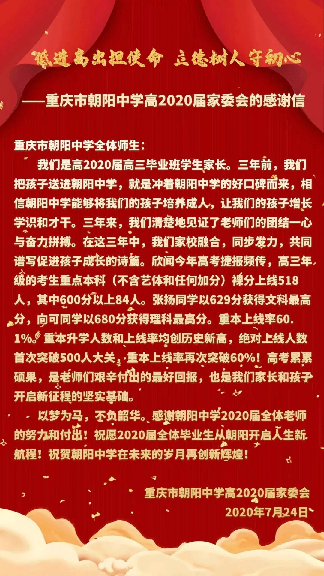 福清中招網官網_福清中招網_福清中招管理系統