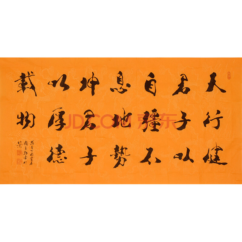 天行健君子以自強(qiáng)不息休息_君子自強(qiáng)不息天行健君子自強(qiáng)_天行健君子以自強(qiáng)不息什么意思