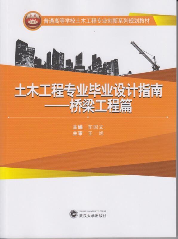 土木工程專業就業前景_土木工程就業前途_前景就業土木工程專業怎么樣