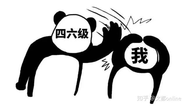 英語考試時間報名和考試時間_英語考試報名時間2021年_2013年英語四級報名時間