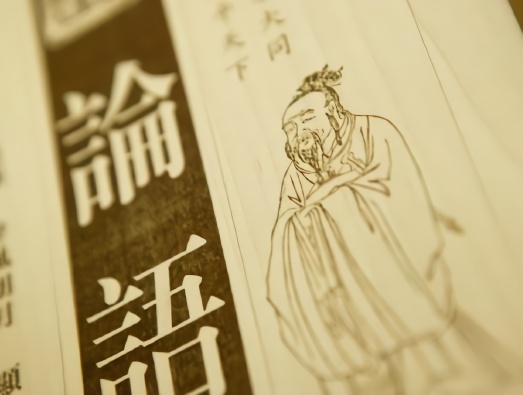 溫故知新可以為師矣故事_溫故而知新 可以為師矣_溫故而知新 可以為師矣