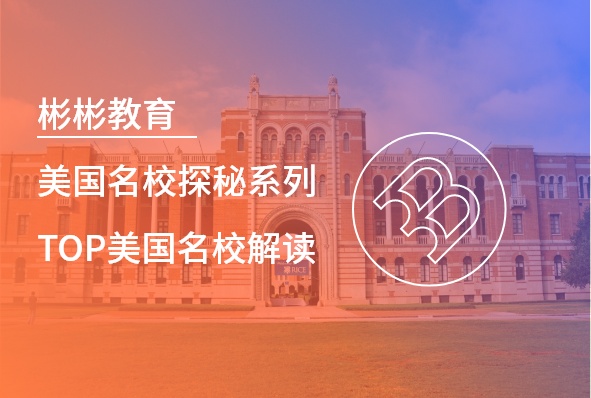 入學休斯頓大學條件要求_休斯頓大學入學條件_入學休斯頓大學條件怎么樣