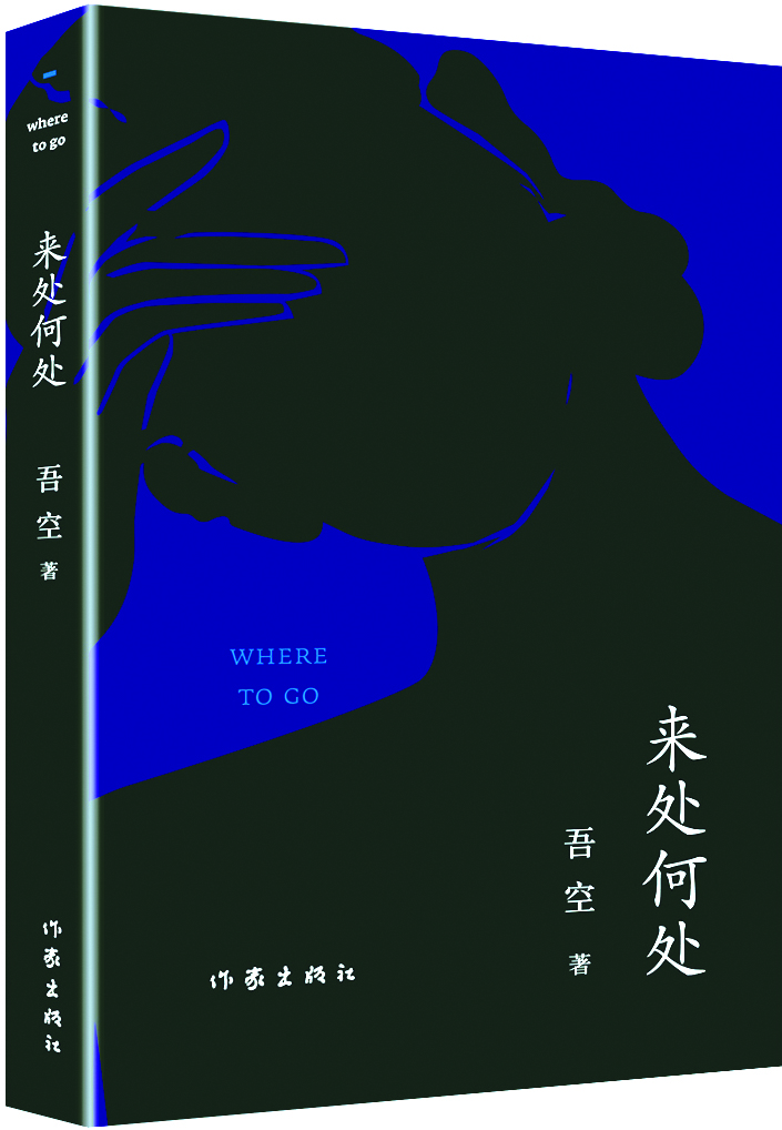溫故而知新 可以為師矣的意思_溫故而知新 可以為師矣的意思_溫故而知新 可以為師矣的意思