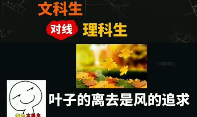 理科文科區(qū)別有多大_文科和理科有什么區(qū)別_理科文科區(qū)別