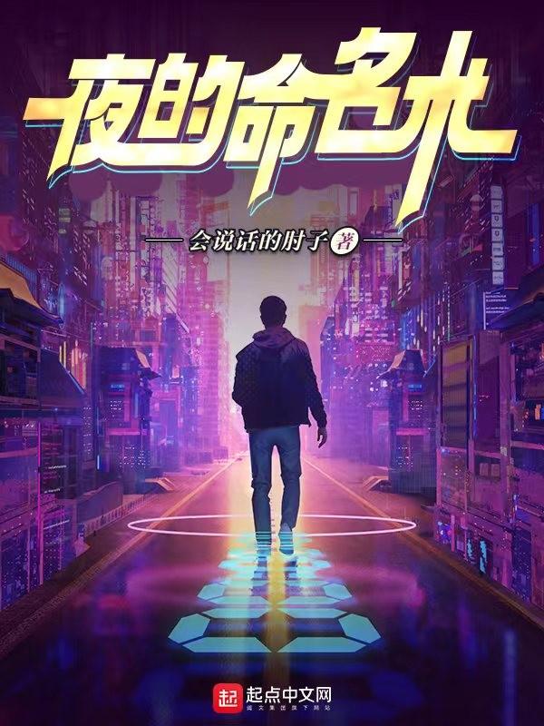 貴族學院的_蘭斯維亞貴族學院_貴族學院的風波