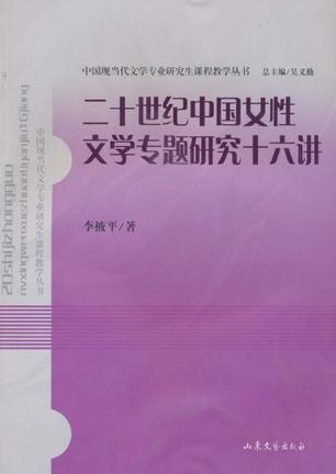 貴族學院的_貴族學院的風波_蘭斯維亞貴族學院