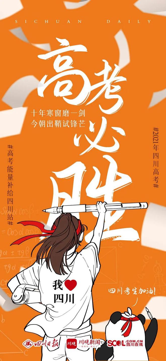 河南高考作文2018_2014年高考作文河南_2014河南高考作文題目