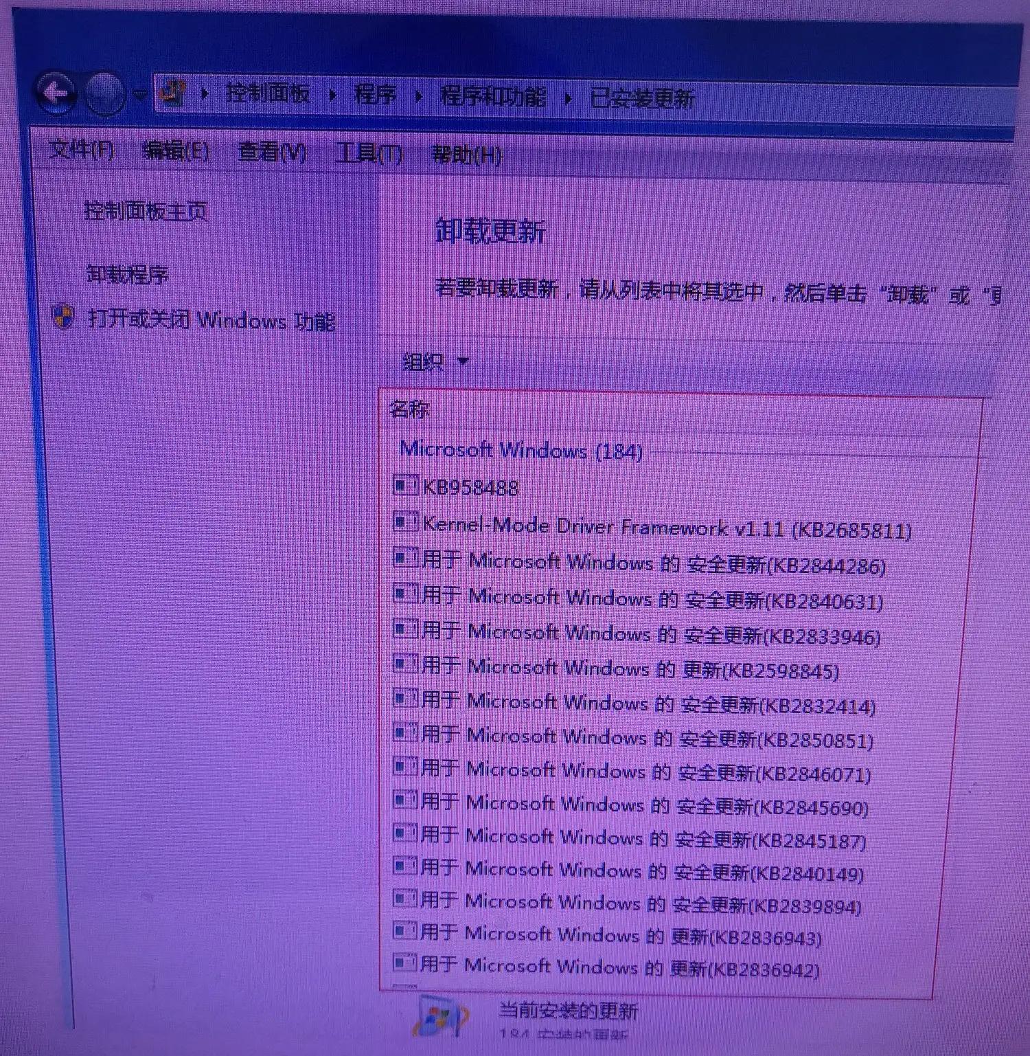意思是的英文_意思是誰發現的_disabled是什么意思