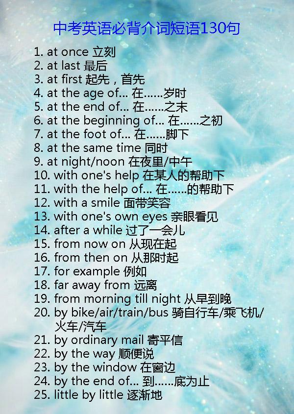 _百科詞典英語怎么說_百科的英語是什么