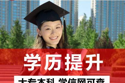 廣東廣播電視大學成績查詢_廣東電大成績查詢平臺登錄_廣東電大成績查詢平臺