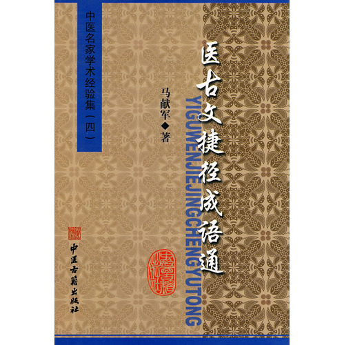 職稱英語題庫_2014職稱英語答案_職稱英語2021