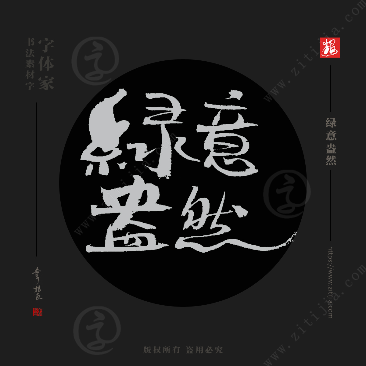 荊棘叢生的后半句_荊棘叢生意思及造句_荊棘叢生的意思