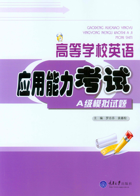 職稱考試英語(yǔ)_英語(yǔ)職稱考試報(bào)名_職稱報(bào)名考試英語(yǔ)怎么寫