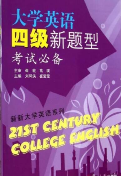 職稱考試英語(yǔ)_職稱報(bào)名考試英語(yǔ)怎么寫_英語(yǔ)職稱考試報(bào)名