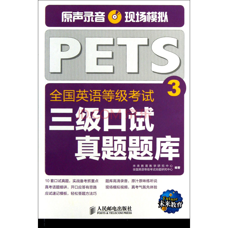 職稱考試英語(yǔ)_英語(yǔ)職稱考試報(bào)名_職稱報(bào)名考試英語(yǔ)怎么寫