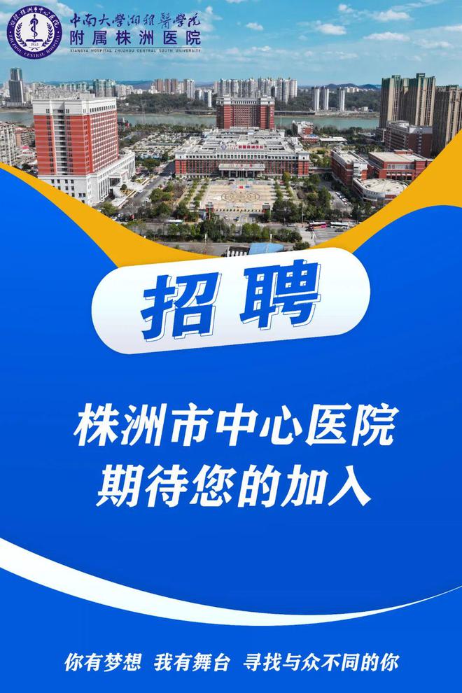 岳池人事考試網_岳池人力資源和社會保障局招聘_岳池縣人才網