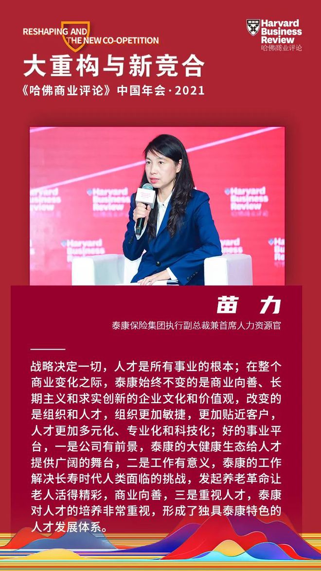 哈佛大學(xué)商業(yè)評(píng)論_哈佛商學(xué)院知乎_哈佛商學(xué)院怎么樣
