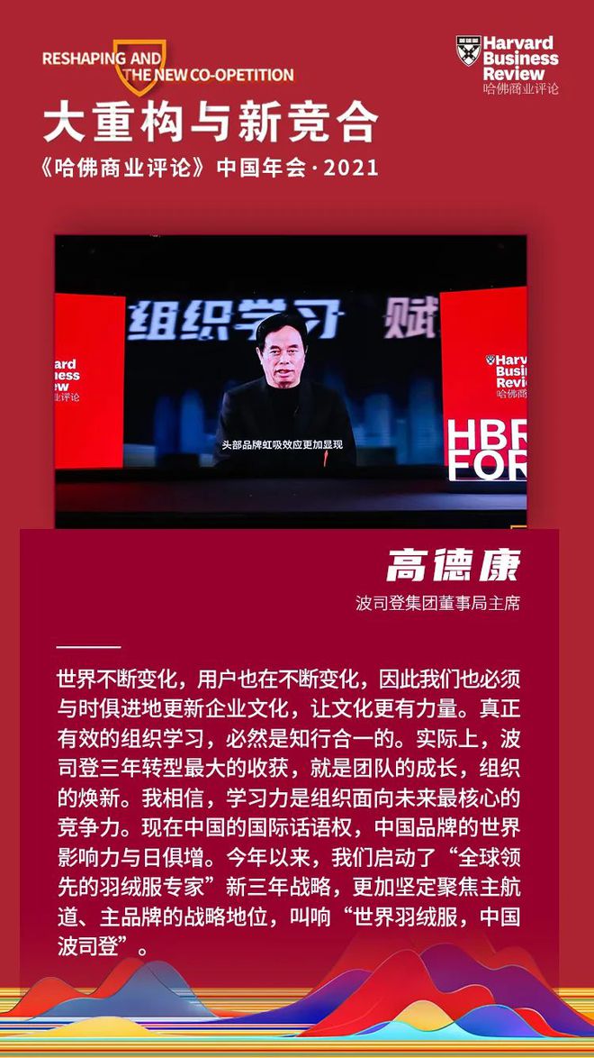 哈佛商學(xué)院怎么樣_哈佛商學(xué)院知乎_哈佛大學(xué)商業(yè)評(píng)論