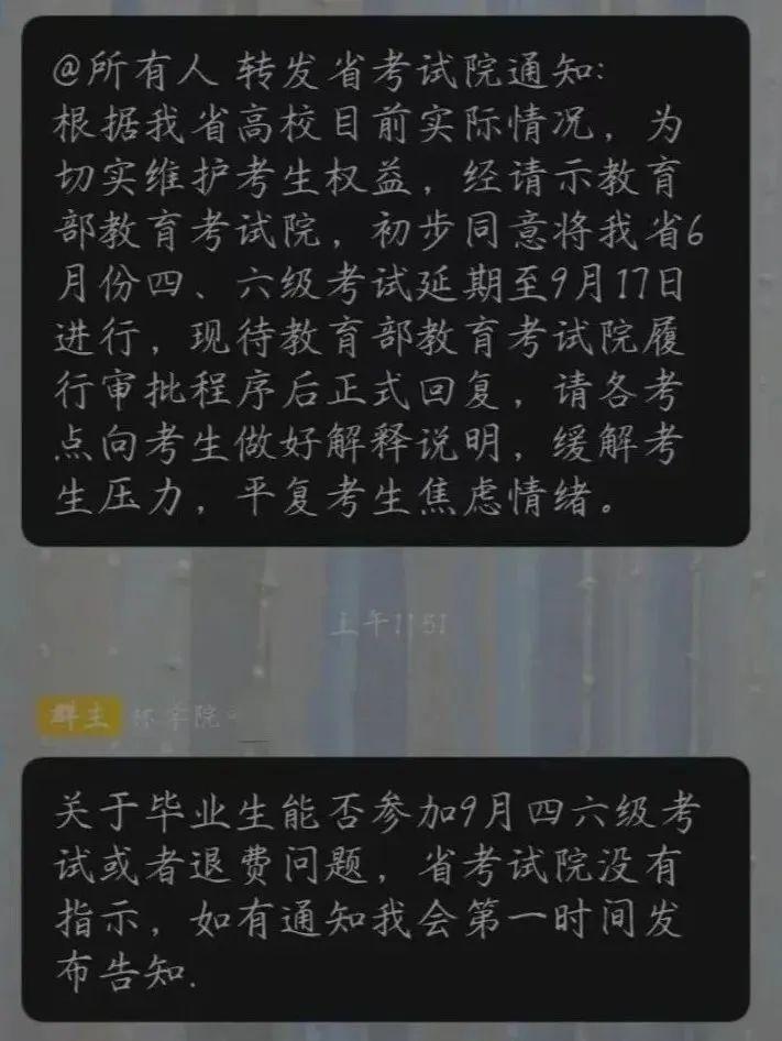 合肥2022年教師考編_合肥教師編制考試_合肥教師考編公告