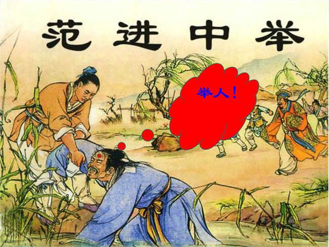 有志者事竟成的事例有哪些_事例有志者事竟成_有志者事盡成的事例
