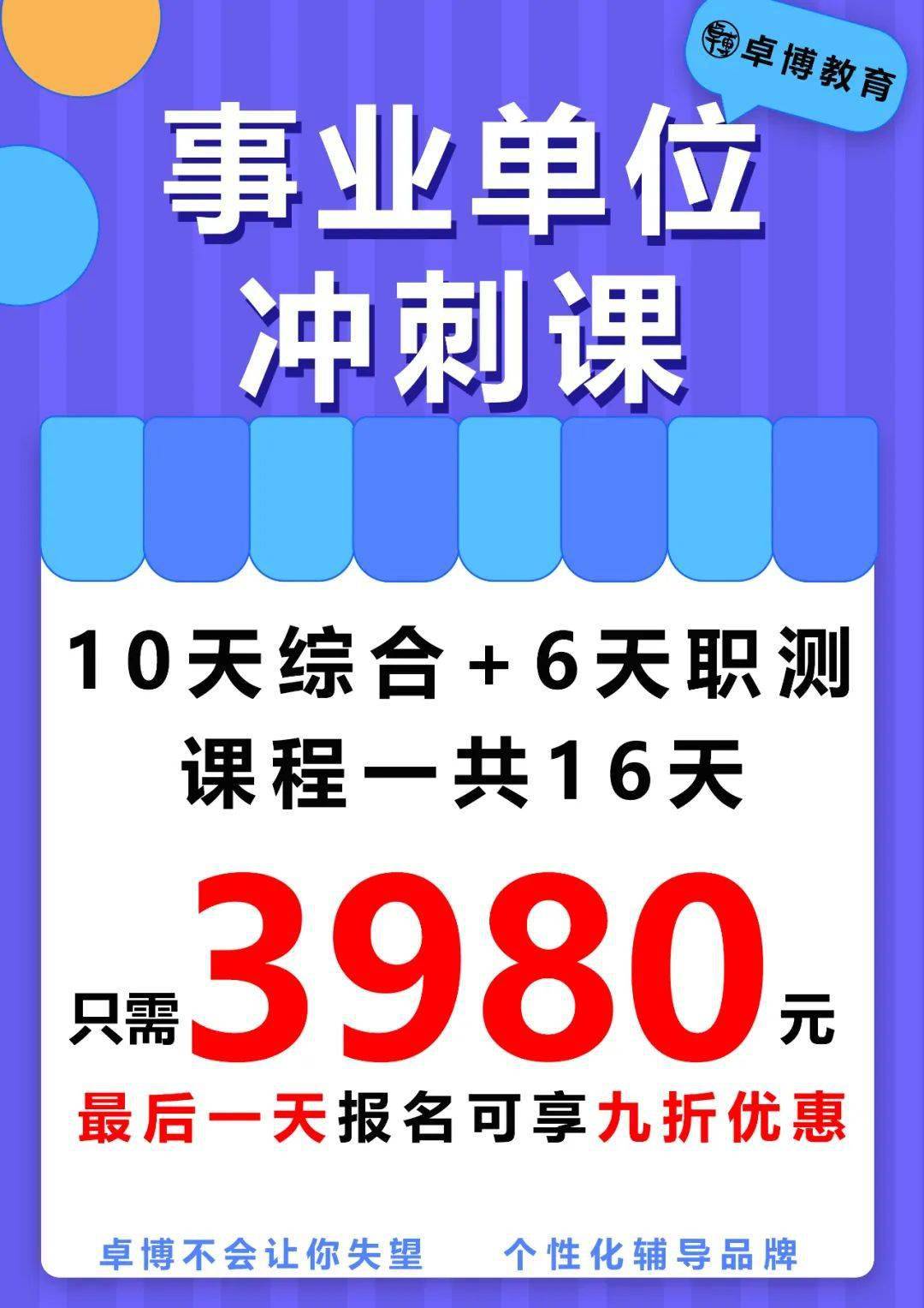 浙江省財政廳會計報名2021_浙江省財政廳會計考試_浙江省財政廳會計報名網