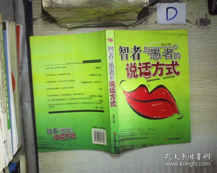 智者不入愛河遇你難做智者_智者步入愛河遇你難做智者_智者不入愛河 遇你難做智者