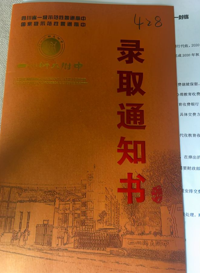 中考重慶成績查詢時間_重慶中考成績_中考重慶成績查詢?nèi)肟?023