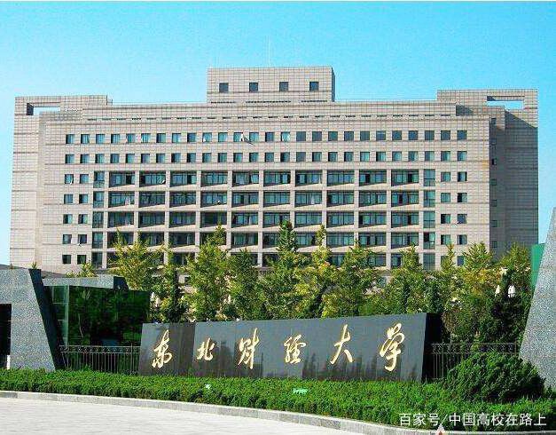 中南財經政法大學迎新晚會_中南財經政法大學迎新網_中南財經政法大學迎新志愿者